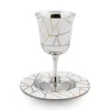 Kiddish Cups|Godinger Abstract Lines White & Gold Kiddush
