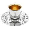Kiddish Cups|Godinger Judacia Reserve Kiddush Set