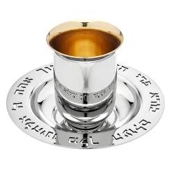 Kiddish Cups|Godinger Judacia Reserve Kiddush Set